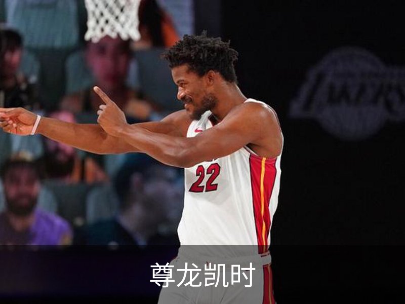 尊龙凯时介绍